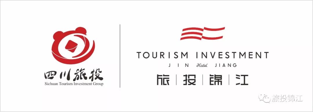 四川旅投锦江酒店有限责任公司乐享每一段如锦旅程