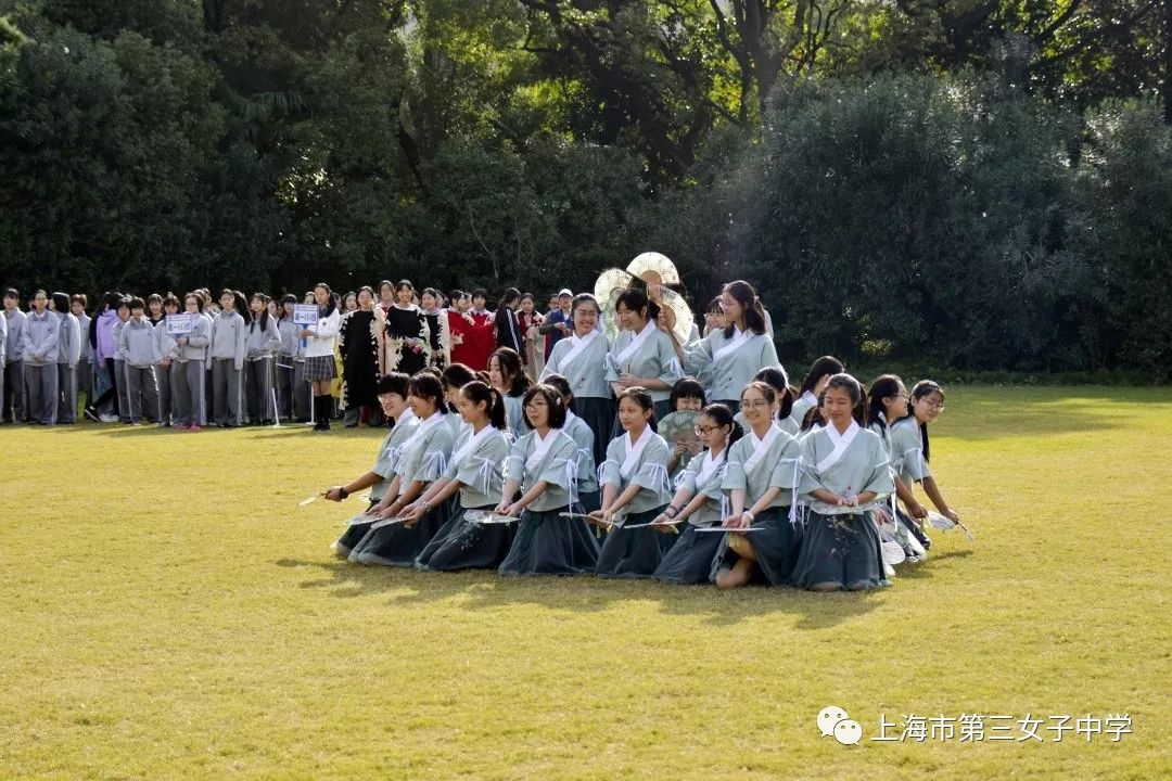 市三女中2018学年秋季运动会