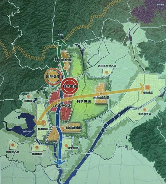 又续写她"国际交往新区"建设的辉煌篇章;怀柔科学城列