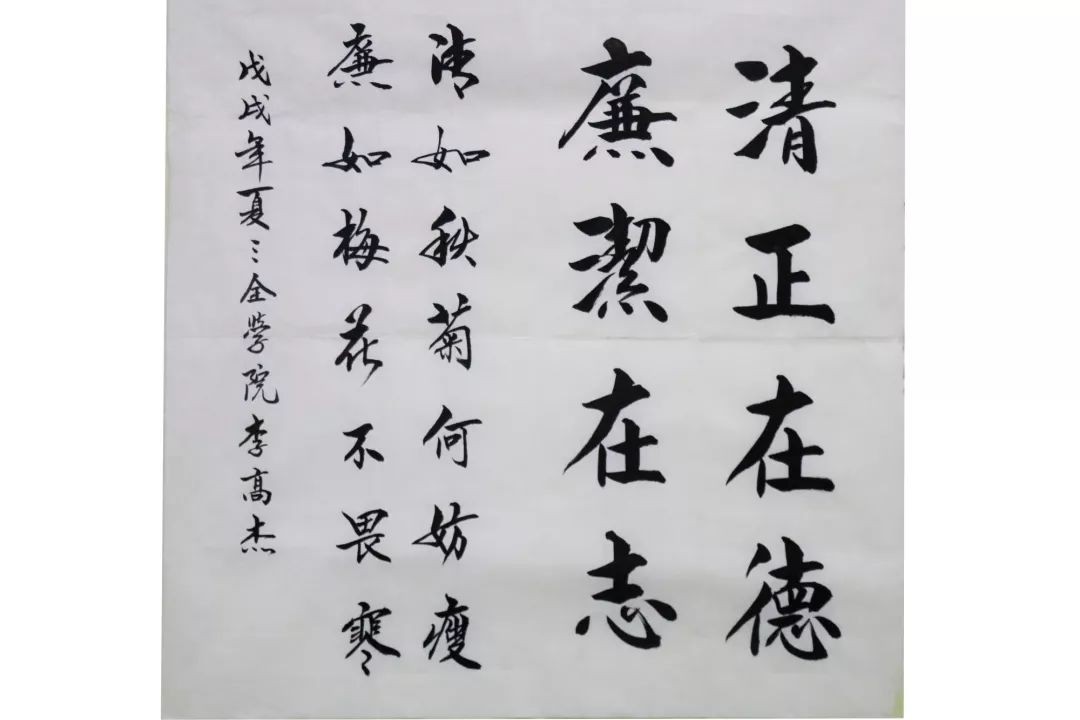 廉政文化作品投票啦