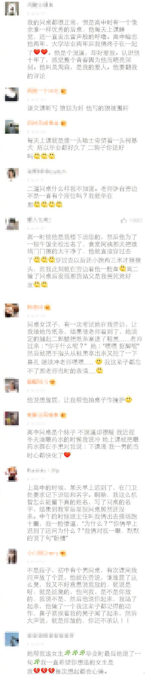 哈哈笑简谱_儿歌哈哈笑简谱高清图(2)