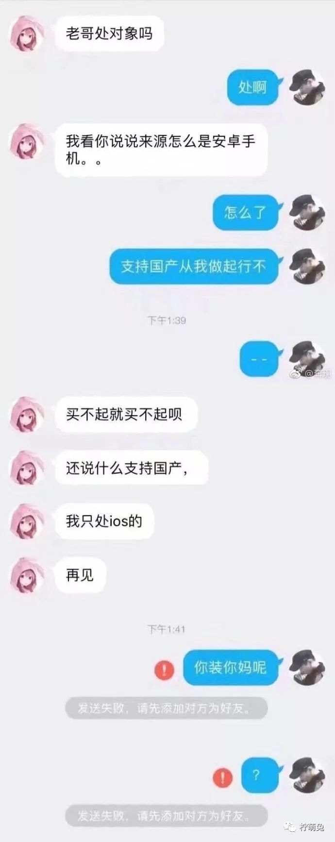 网恋女友每天都给我点外卖,我长胖之后就被她甩了?