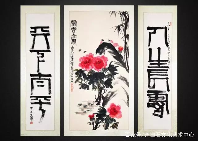 中堂经典纪念齐白石150周年诞辰1946年,这幅画作为寿礼,送给了蒋介石