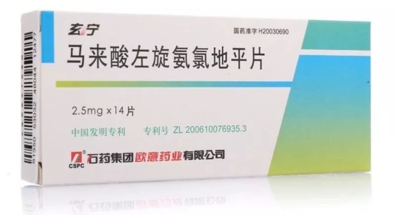 热烈欢迎石药集团领导莅临陕西光大药业集团考察交流