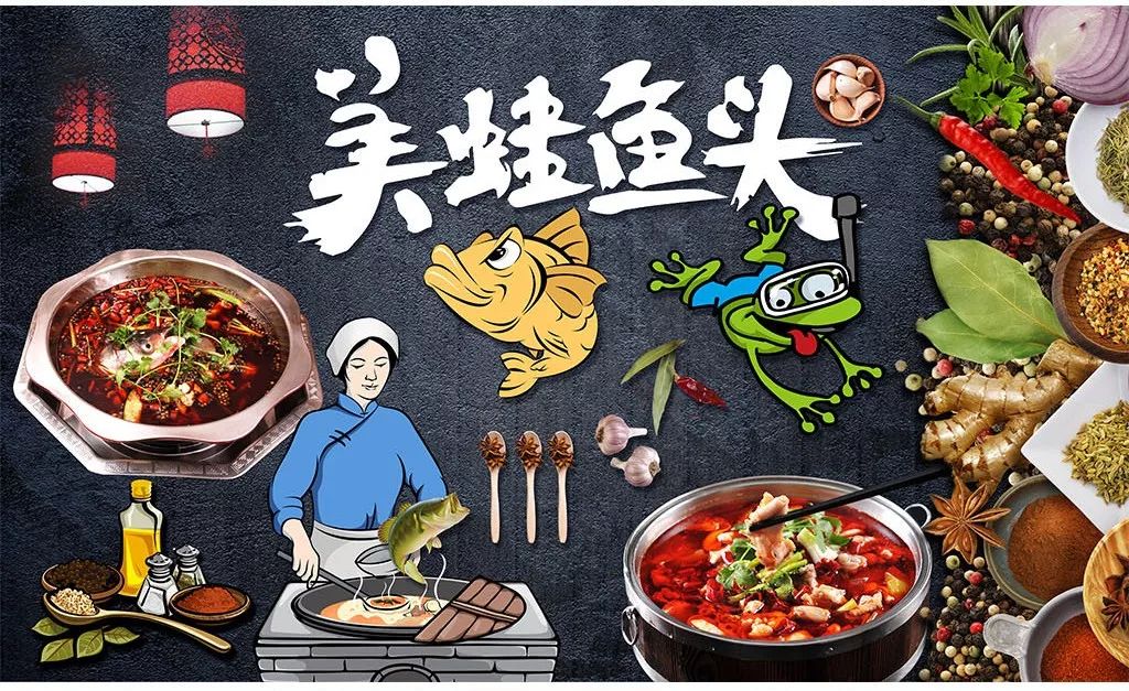 8元抢购100元【鼎呱呱美蛙鱼头】来自重庆的味道!