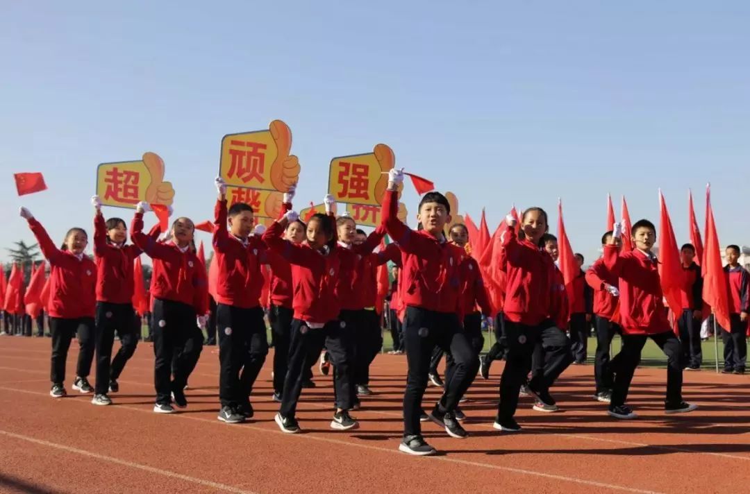 杜郎口小学