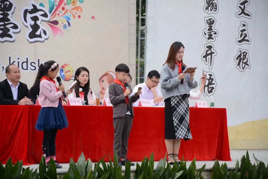 运动墨池活力墨宝记成都墨池书院小学第三届秋季运动会暨吉尼斯挑战赛