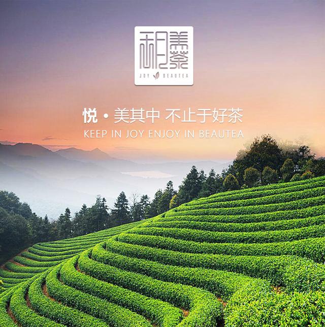 玥美茶携手芭莎明星慈善夜践行慈善精神