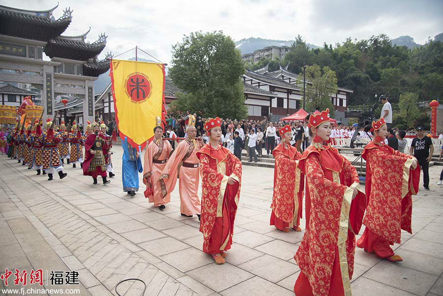 弘扬传统文化 尤溪举办朱熹诞辰888周年祭祀活动