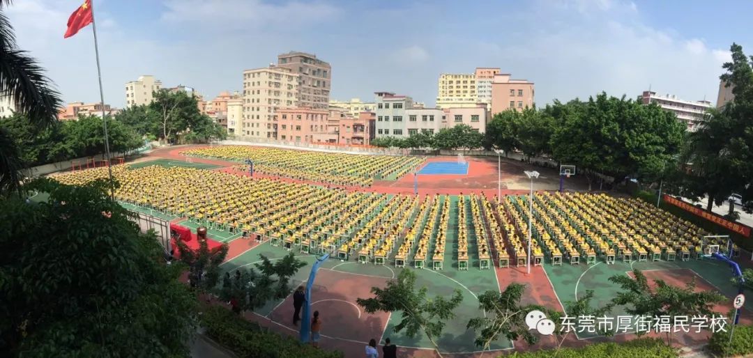 传承中华文化 践行大书法---福民学校举行第二届东莞市青少年万人汉字