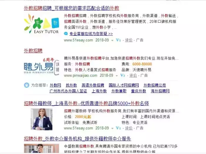 半岛网页版揭秘郑州“黑心”外教的特殊运输线(图5)