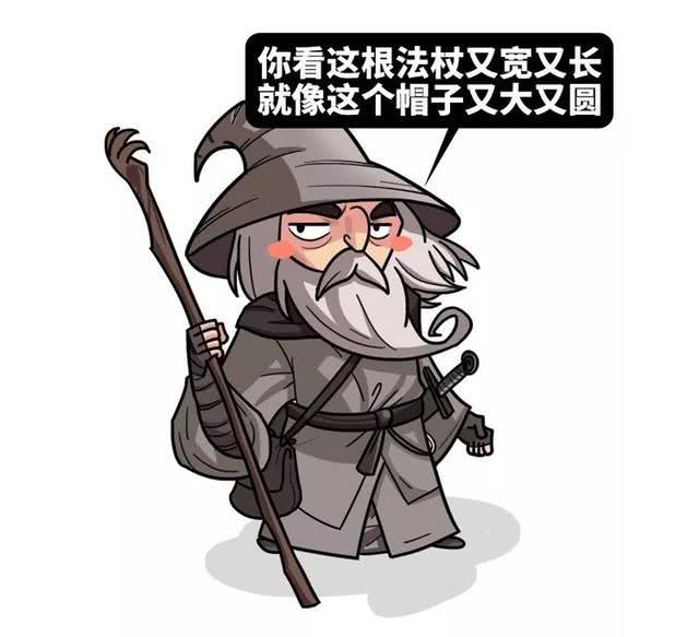 漫画读史:历史上的巫师有多神秘