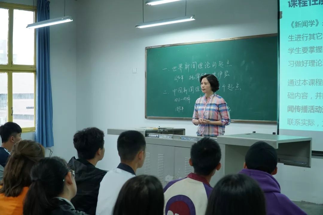 罗丹老师带着向往走上了大学讲台,从记者到人民教师不仅仅是一个职业