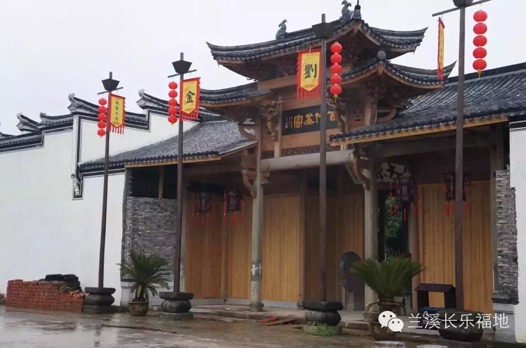 长乐村位于兰溪市西部,紧邻诸葛八卦村,与建德,龙游交界,有"一家饭熟