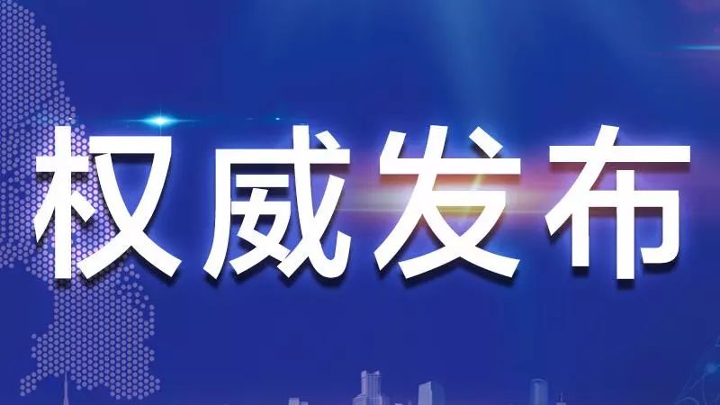 【权威发布】省畜牧局权威解答:非洲猪瘟不传人,正规渠道猪肉可放心