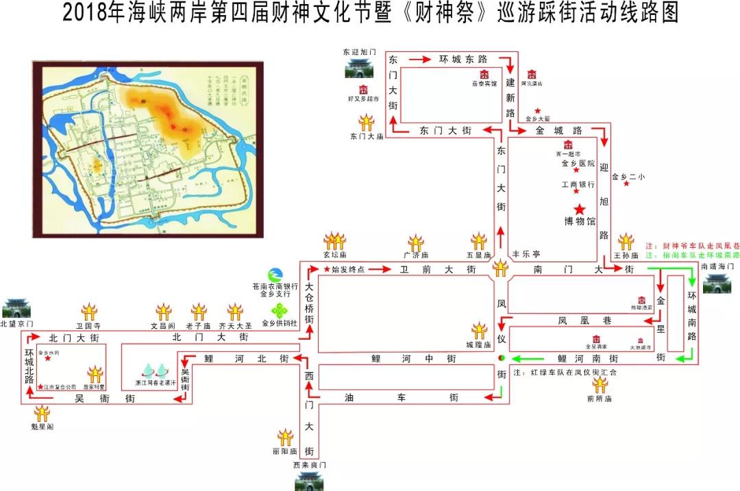 金乡镇人口_人口普查图片(2)