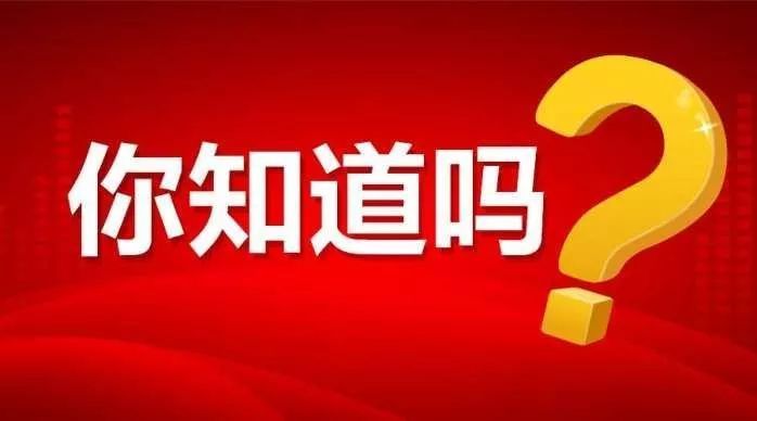 备考生须知！2018下半年教师资格准考证打印时间 