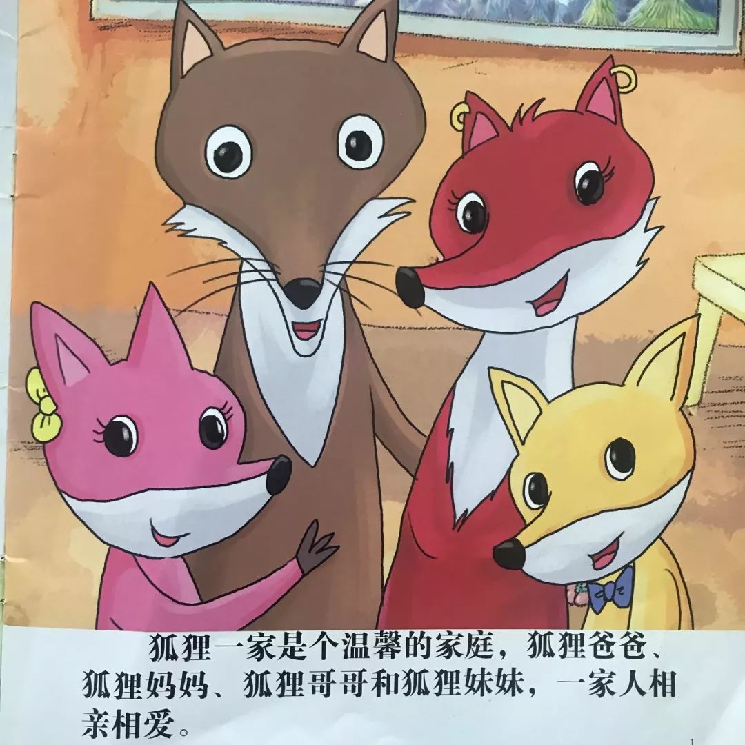 绘本创作——中国民间童话之《小狐狸》|插画|绘本|RAO克力 - 原创作品 - 站酷 (ZCOOL)