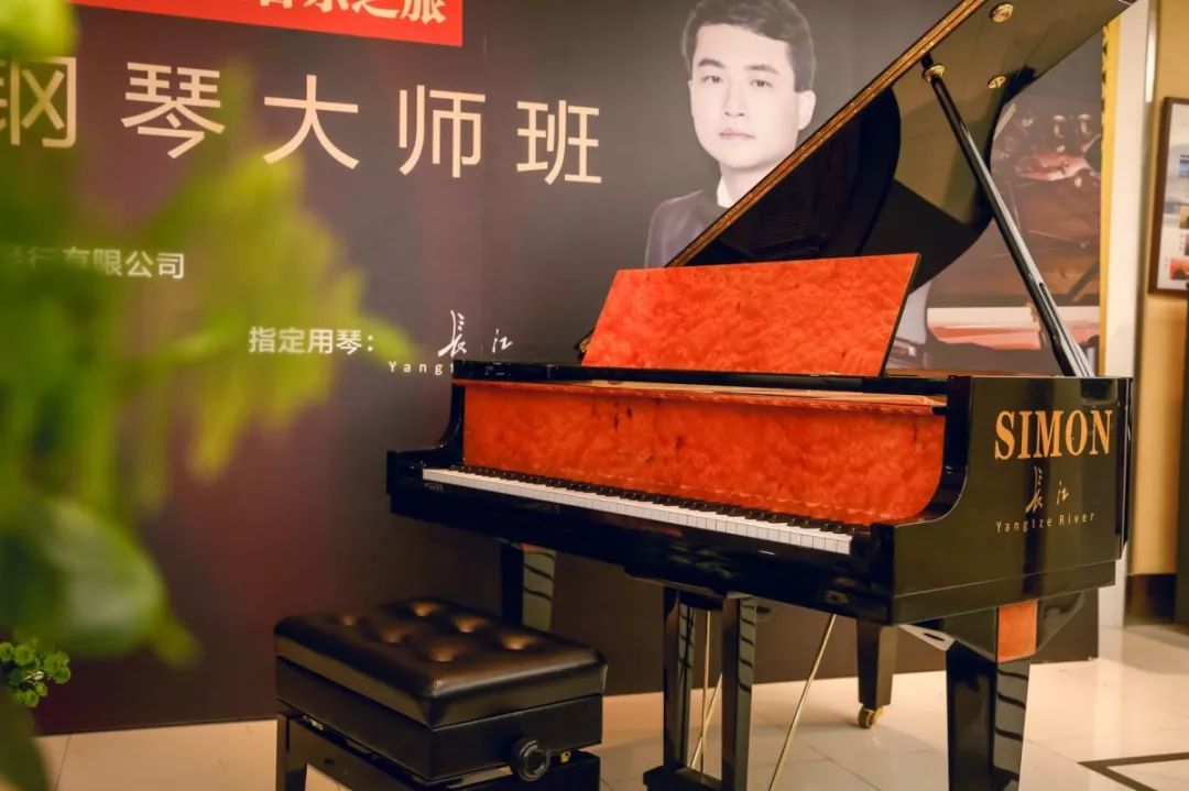 长江钢琴大师中国巡回音乐之旅 simon music class系列活动之沈璐