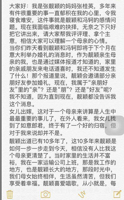 什么感交集成语_成语故事图片(3)