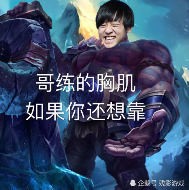 8月14号rng与blg的lol比赛中,搞笑段子以及表情包一览