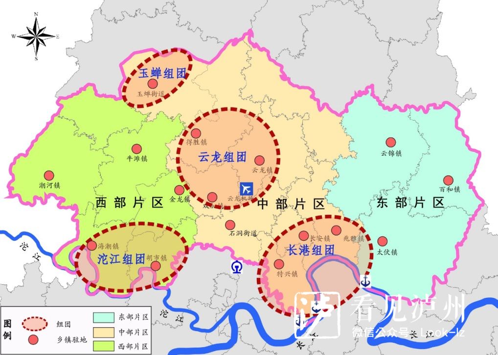 龙马潭泸县丨泸川新区规划来了泸州这18个镇要发达