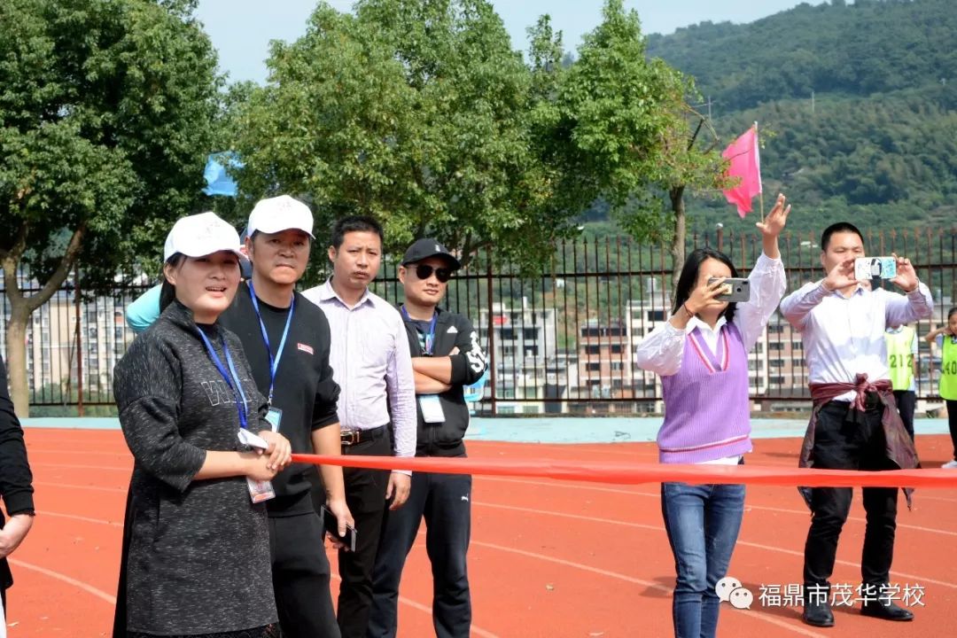 我运动我健康我快乐福鼎市茂华学校小学部第18届田径运动会暨小学部第