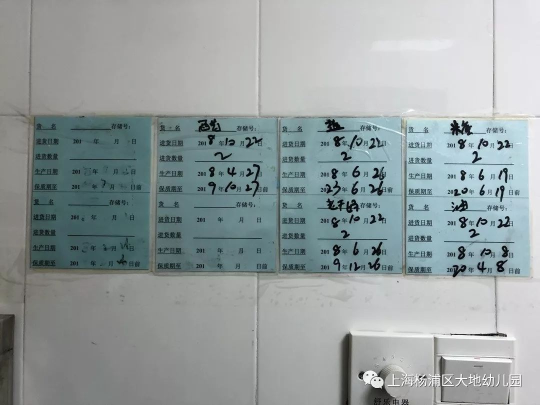 食品仓库里幼儿食品和职工食品储存标识完整,进出登记清晰,执行先进先