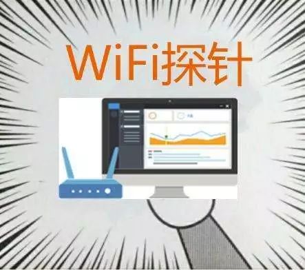 wifi中毒怎么办