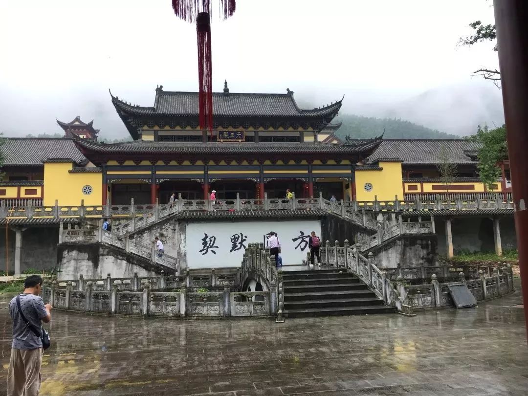 明月山仰山栖隐禅寺