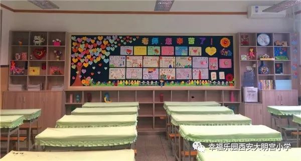 环境育人· 润物无声 ——大明宫小学开展"最美教室"评比