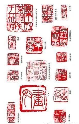 清代吴昌硕书画用印章 此外,为了使画面构图达到平衡或形成呼应关系