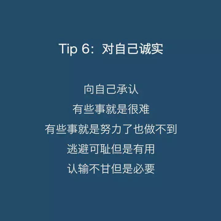 03 怎么在日常生活中疏导自己的负面情绪呢?