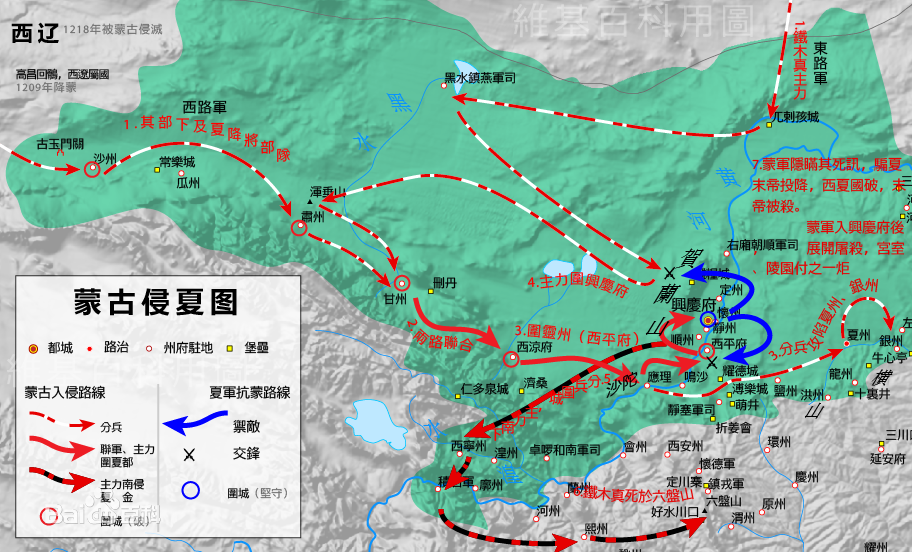 地震帮成吉思汗灭了西夏