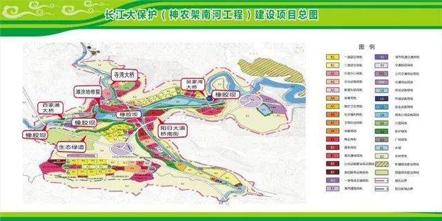 国务院批复,纳入汉江生态经济带,神农架将有图片