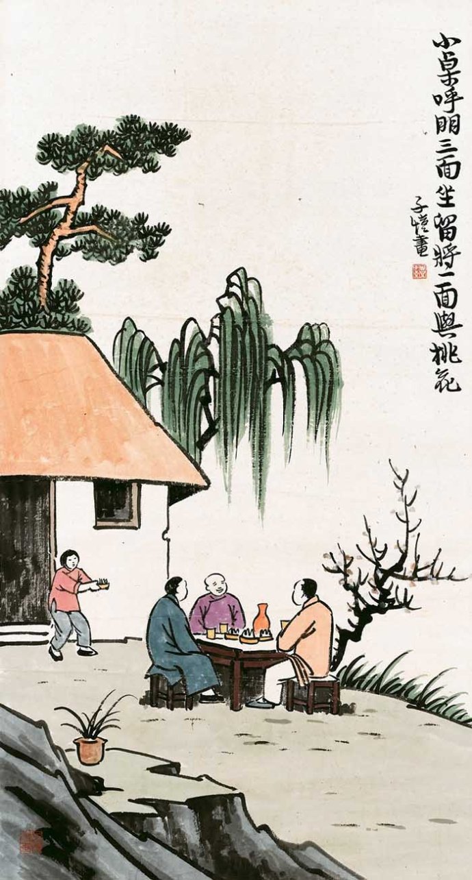 弘一大师学生丰子恺居士漫画精品欣赏