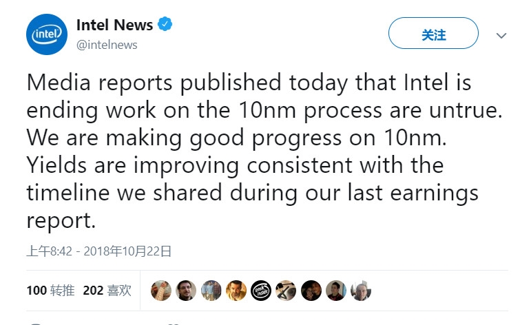 英特爾回應10納米工藝被逼取消