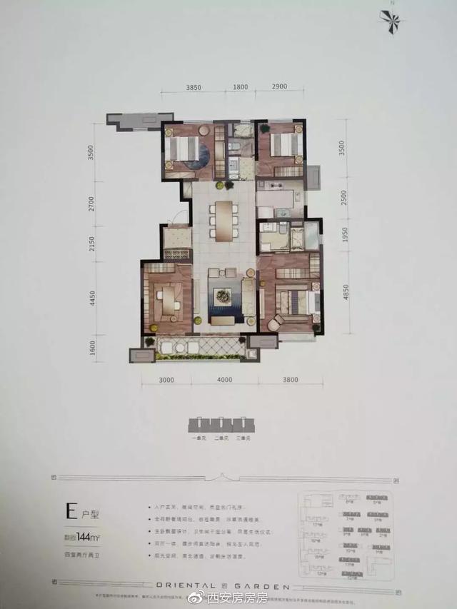 西安房房房航天城首开新盘康桥悦蓉园看房笔记