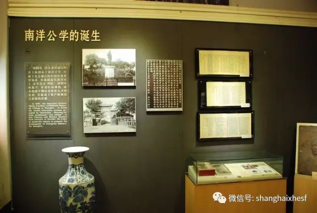 『上海交通大学』chiao tung university