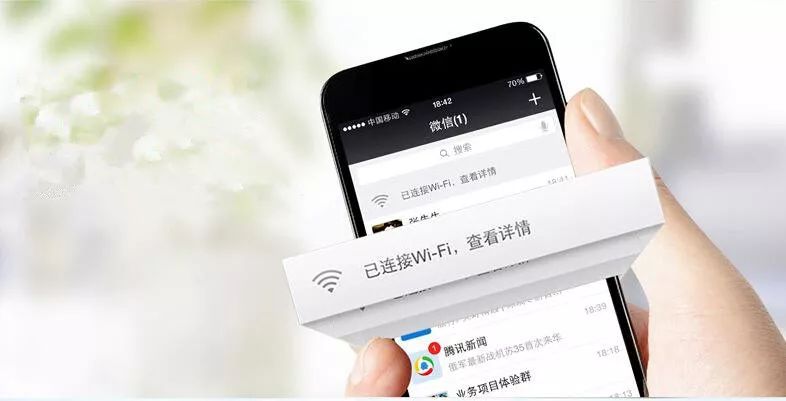 wifi中毒怎么办