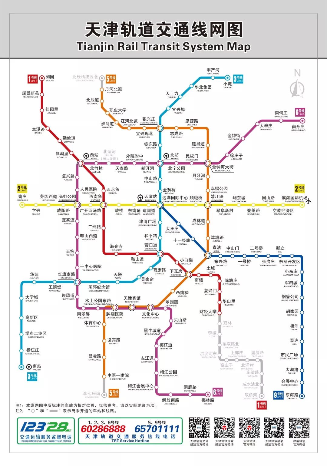 昆明地铁5号线最新官方消息 昆明地铁5号线线路图最新规划