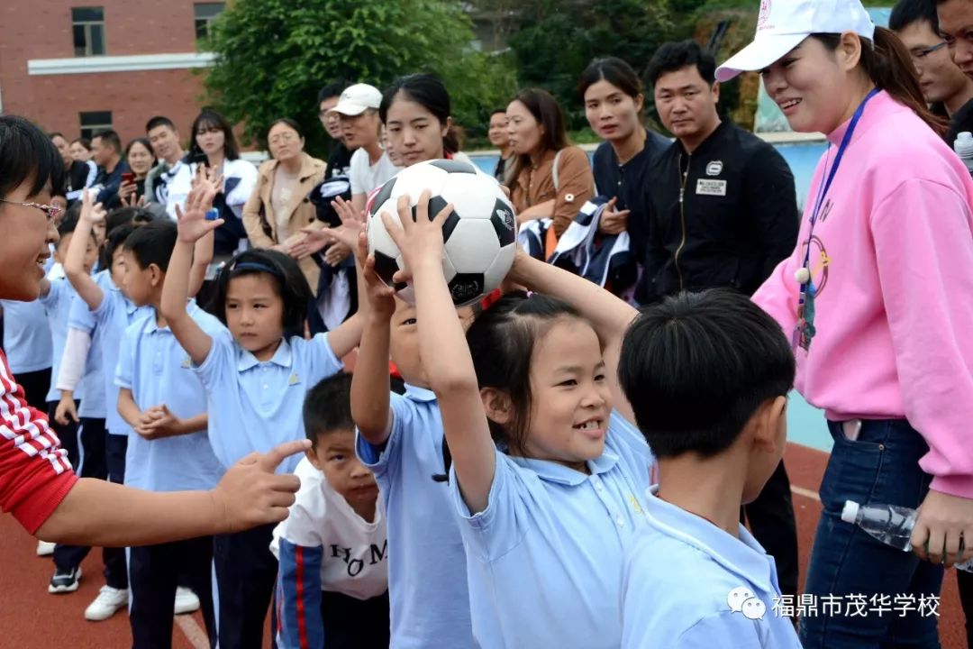 我运动我健康我快乐福鼎市茂华学校小学部第18届田径运动会暨小学部第