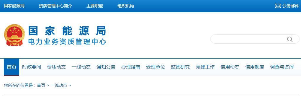 ladbrokes立博(中国)官方网站