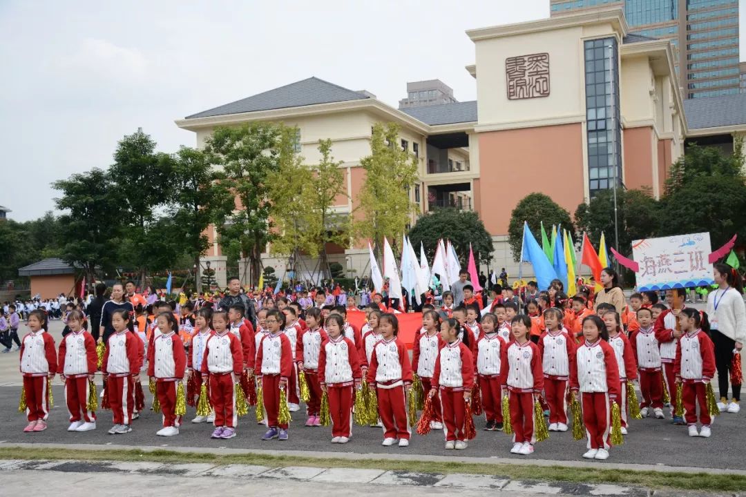 运动墨池活力墨宝记成都墨池书院小学第三届秋季运动会暨吉尼斯挑战赛