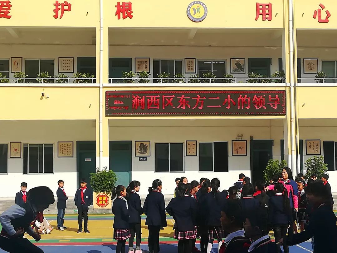 【东方二小"海量阅读"走进汝阳县城关镇东街小学