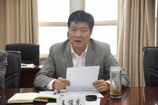 集团公司党委副书记,纪委书记王俊龙主持会议党群工作部部长李长庆