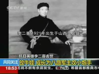 親手擊斃日軍最高將領(lǐng)的抗日老兵，50多年從不向別人說此事