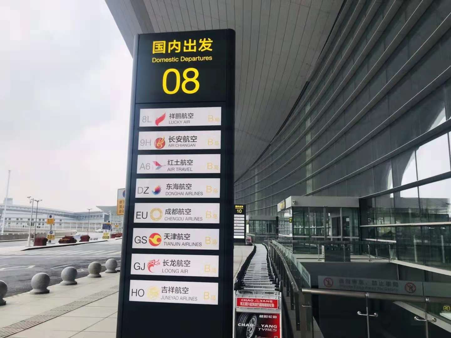 长春龙嘉国际机场t2航站楼10月28号6点正式投入使用