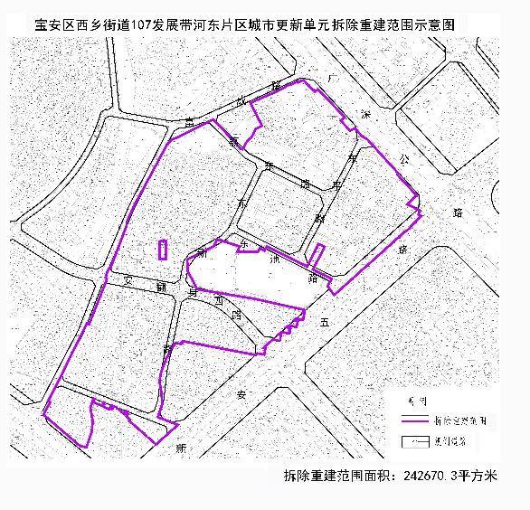 深圳又有2个项目列入城市更新 其中西乡规划拆除重建用地规模24.