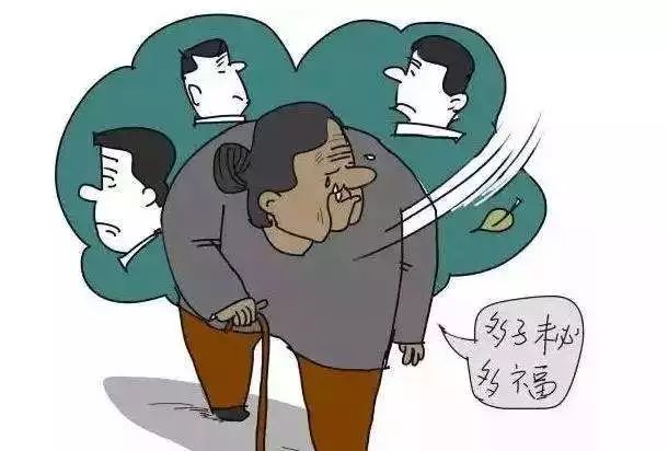 赡养人口范围_赡养老人图片(2)